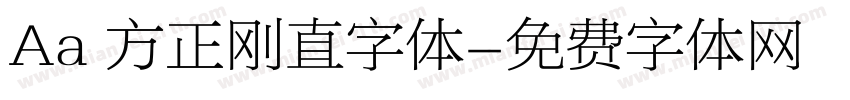 Aa 方正刚直字体字体转换